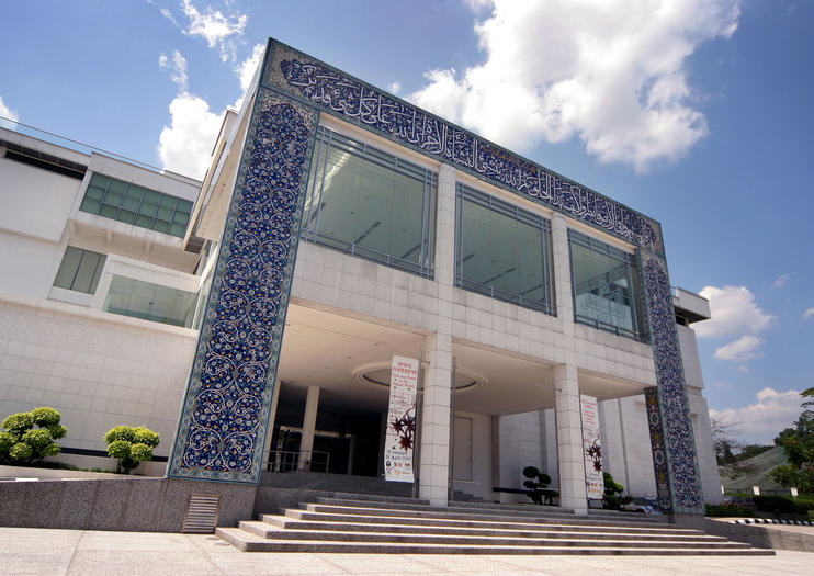 Islamic Arts Museum Malaysia